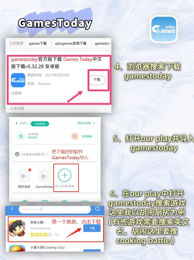 c7娱乐下载官网登录入口截图2